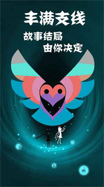 同一个世界2截图3