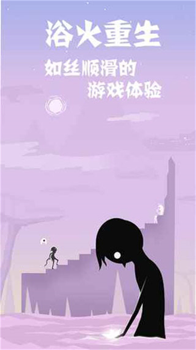同一个世界2截图2