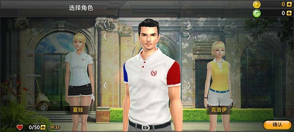 高尔夫之星官方正版