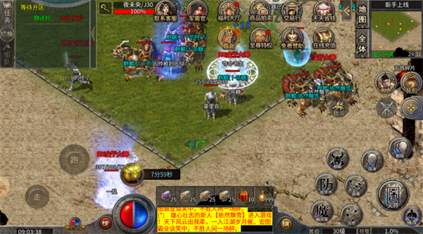 长风经典沉默截图2