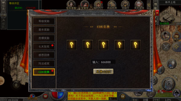 长风经典沉默