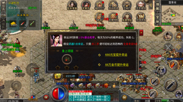 长风经典沉默