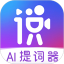 说得相机安卓版app