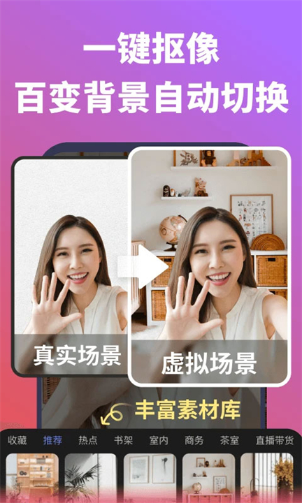 说得相机安卓版app截图3