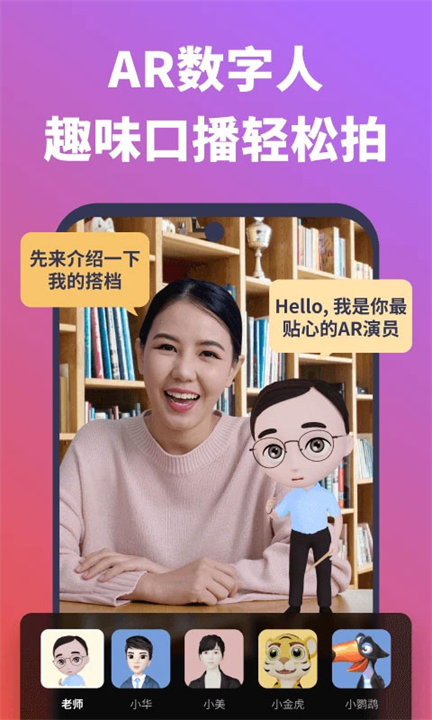 说得相机安卓版app截图5