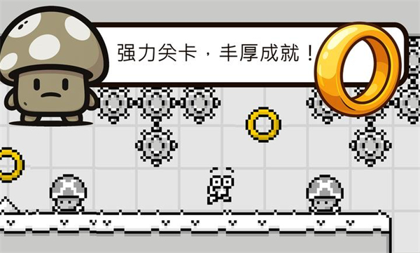 米诺的冒险截图4