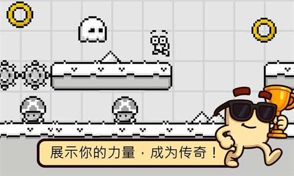 米诺的冒险截图3