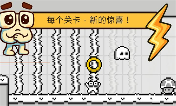 米诺的冒险截图2