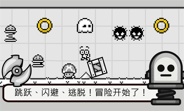 米诺的冒险截图1