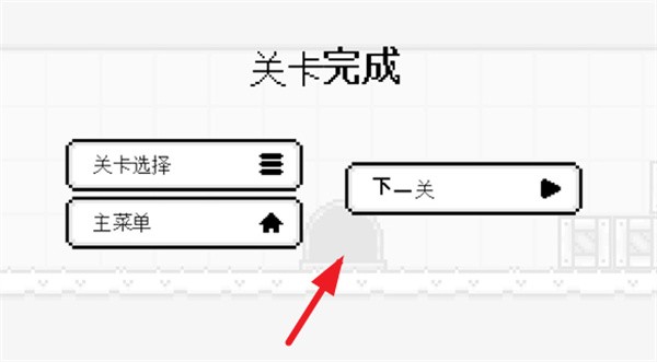 米诺的冒险