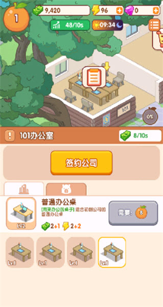 水豚物语手游中文版