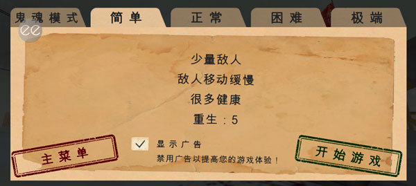 南极洲88号手机版截图4