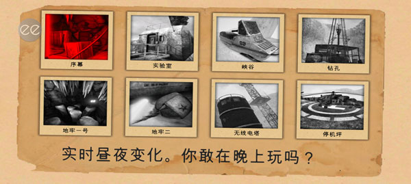 南极洲88号手机版截图3