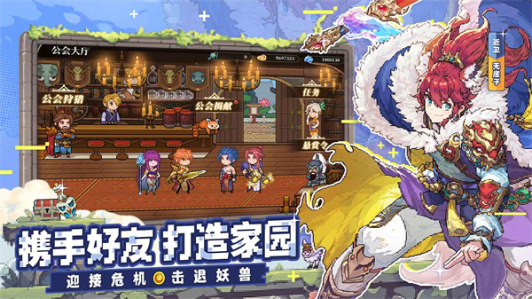 妖神记之巅峰对决安卓截图3
