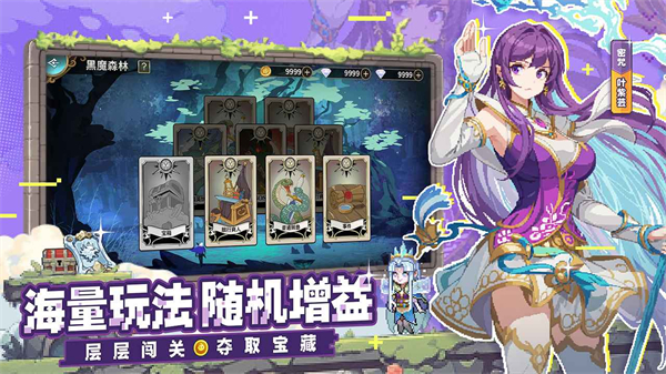 妖神记之巅峰对决安卓截图4