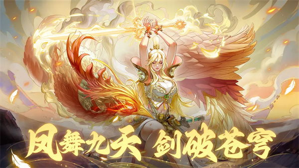 妖神记之巅峰对决安卓