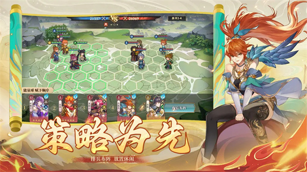 妖神记之巅峰对决安卓