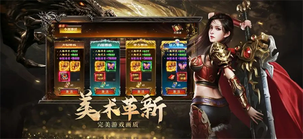 烈焰觉醒传奇手游截图4