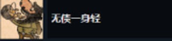 朝圣者