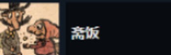 朝圣者