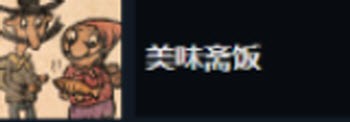 朝圣者