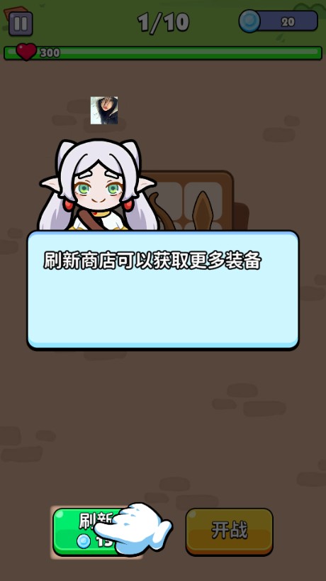 背包英雄中文手机版