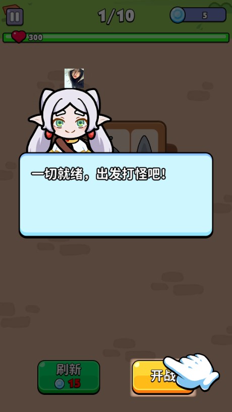 背包英雄中文手机版