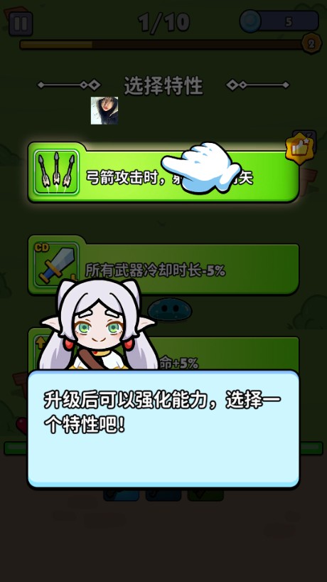 背包英雄中文手机版