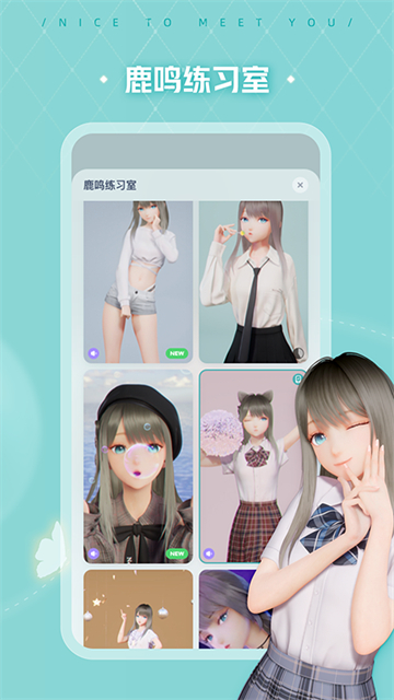 人工桌面app截图2