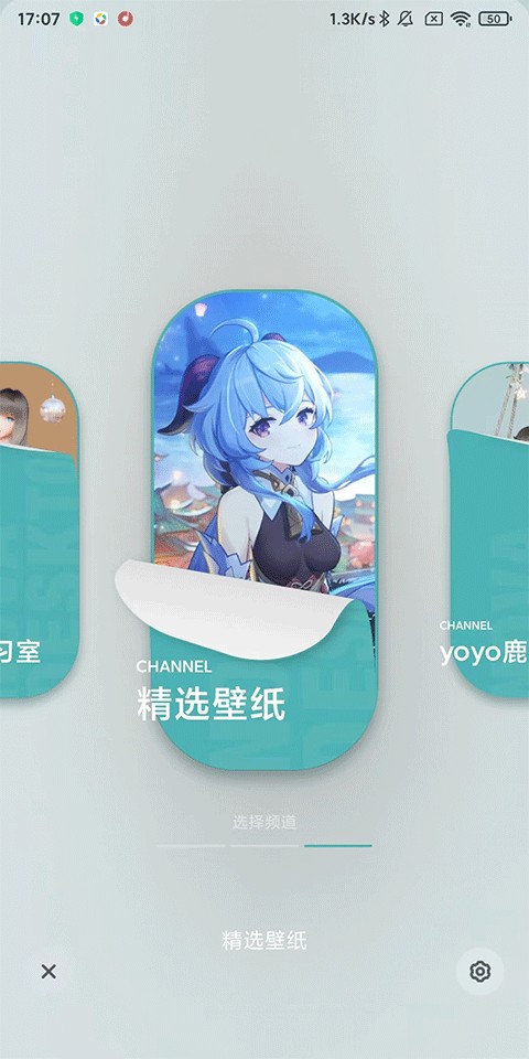 人工桌面app