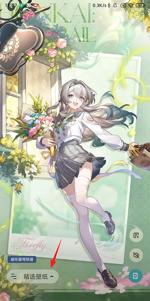 人工桌面app