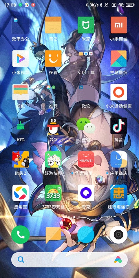 人工桌面app