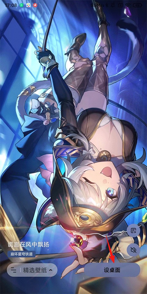 人工桌面app