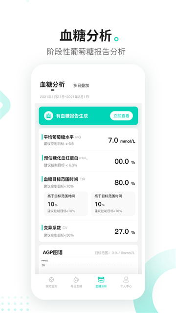 硅基动感安卓版截图2