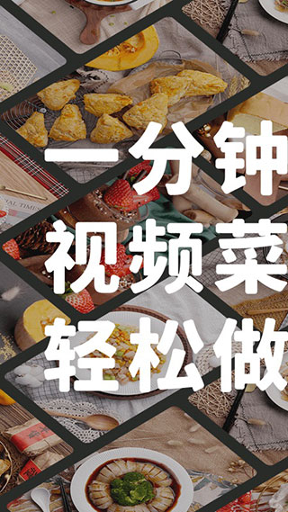懒饭app安卓版截图1