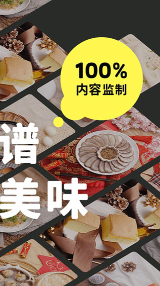 懒饭app安卓版截图2