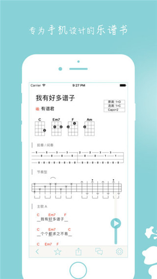 有谱么安卓有谱么安卓截图1