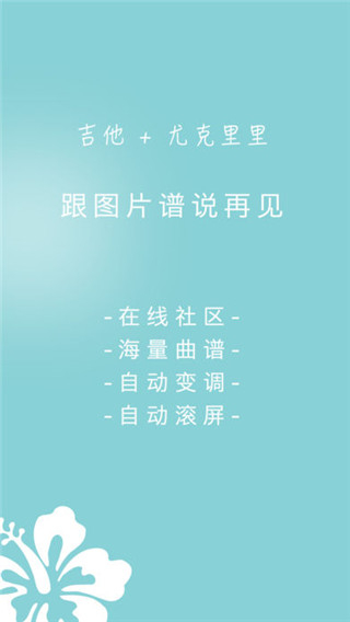 有谱么安卓有谱么安卓截图2