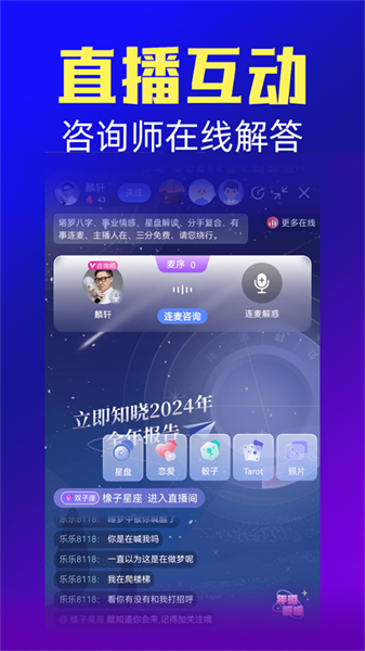 橡子星座