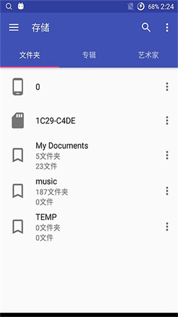音乐标签编辑器截图4