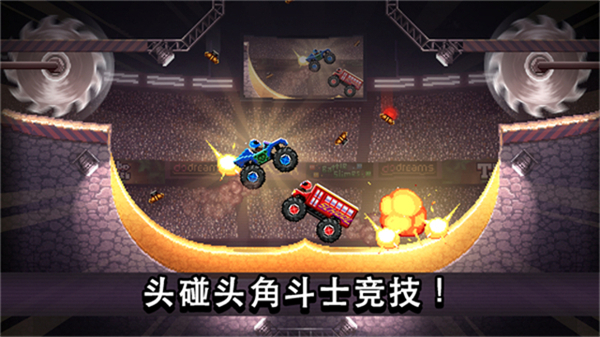 撞头赛车手游中文版截图2