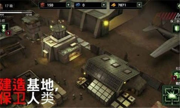 僵尸炮艇生存安卓版截图5