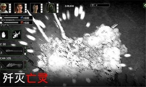 僵尸炮艇生存安卓版截图1