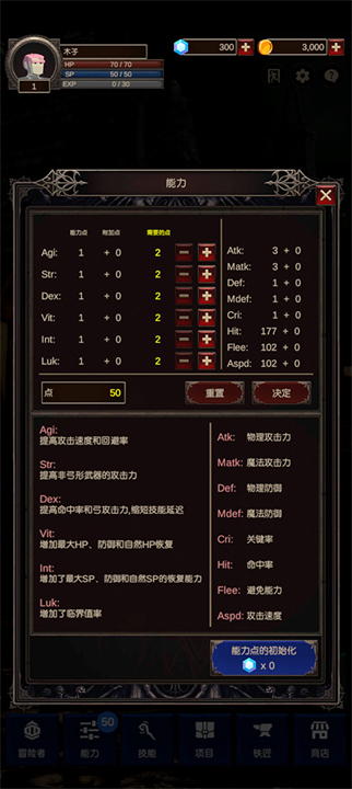 探索者2安卓版手游截图1