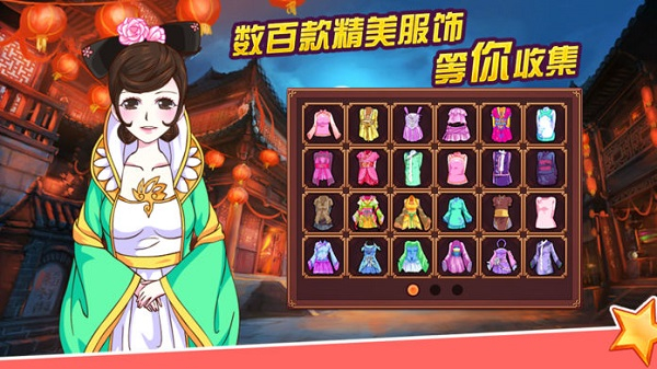 皇后成长计划2手机版截图4
