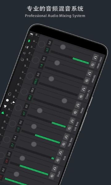 音乐制作工坊手机版截图1