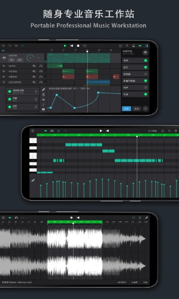 音乐制作工坊手机版截图3