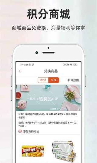 厨房日记食谱截图4