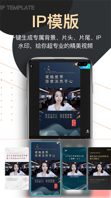 提词器爱提词截图4