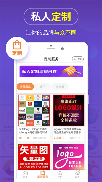 logo设计app截图2